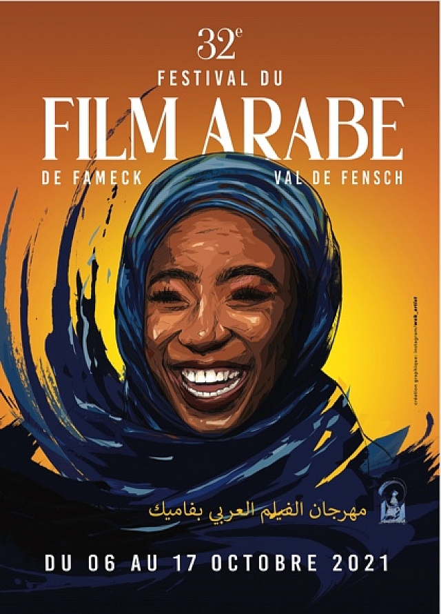 Festival du Film Arabe 